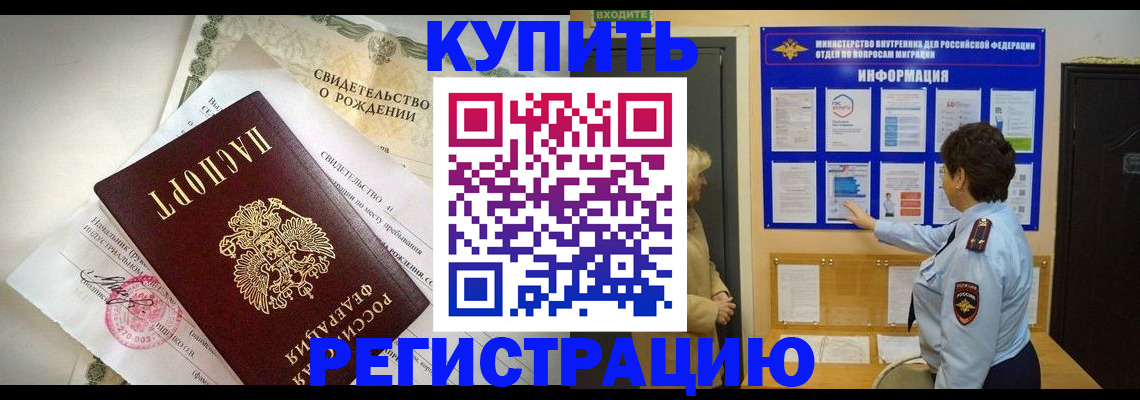 форма 3 в Джанкое